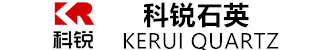 東?？h科銳石英制品有限公司